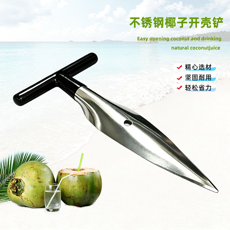 Stainless steel coconut opener, coconut hole puncher, special knife for piercing young coconuts, fruit peeler, young coconut shell opener