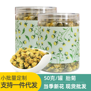 ̥�����l���b���ݲ�50���b�ջ���һ�����l�o��̥����������