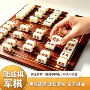 大号实心小学生成人陆战棋