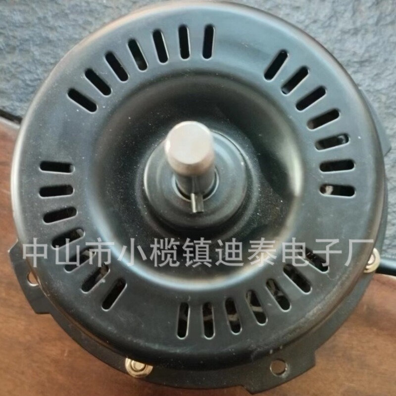 Camel climbing fan motor floor fan motor fan motor shaft with silk teeth (price negotiation)