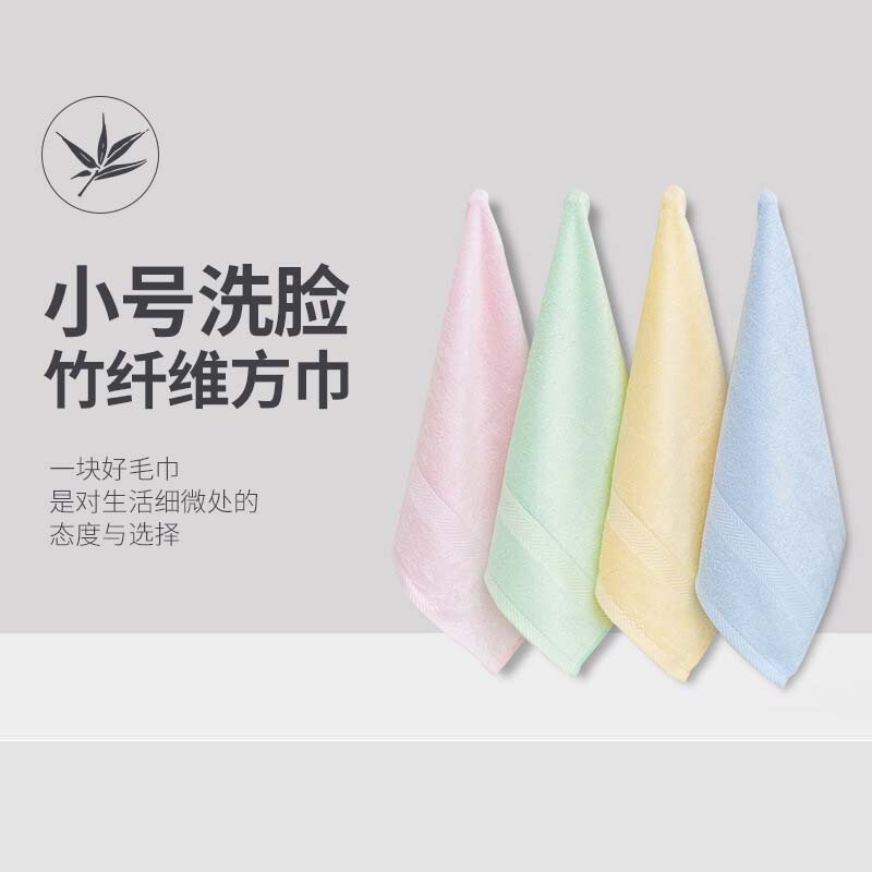 Bamboo Fiber Towel, Special Bamboo Charcoal for Face Washing, Softer Than Pure Cotton, Small Square Towel for Kidsren's Home Use, 2025 New Model, 4 Pieces Bamboo Fiber Towel, Special Bamboo Charcoal for Face Washing, Softer Than Pure Cotton, Small Square Towel for Kidsren's Home Use, 2025 New Model, 4 Pieces