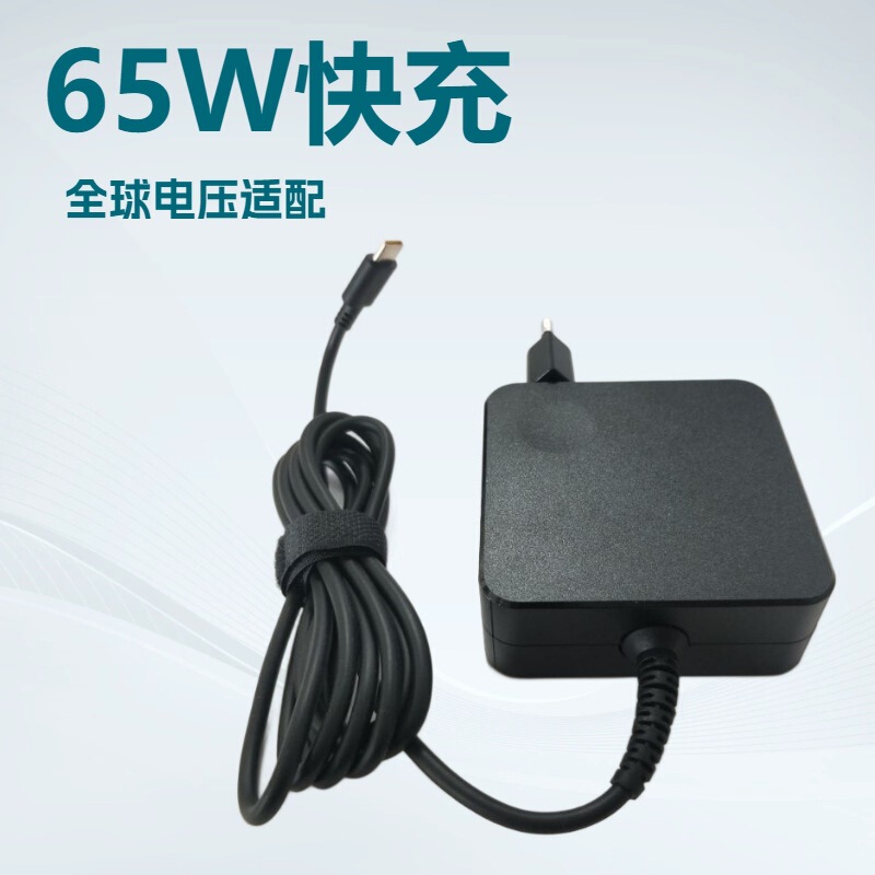 Suitable for Xiaomi Lenovo Huawei Hp Notebook Power Adapter Type-C Port 65W Usb-C Charger