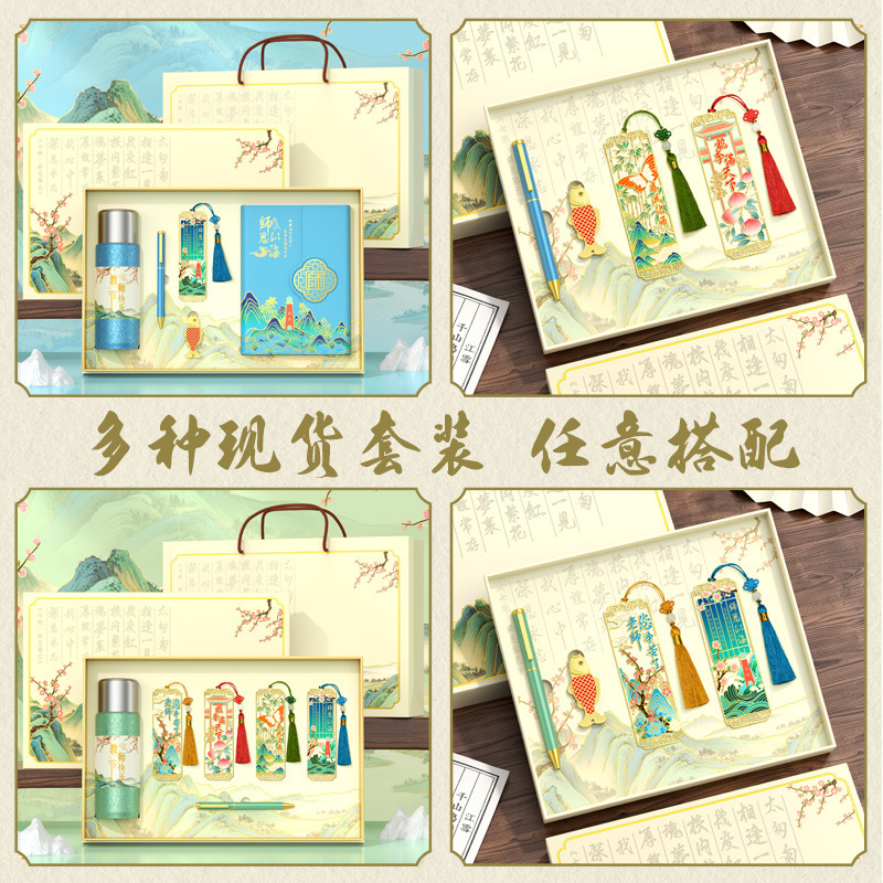 新款教师节礼品送老师实用高档礼物可定制logo覆钛杯保温杯伴手礼|undefined