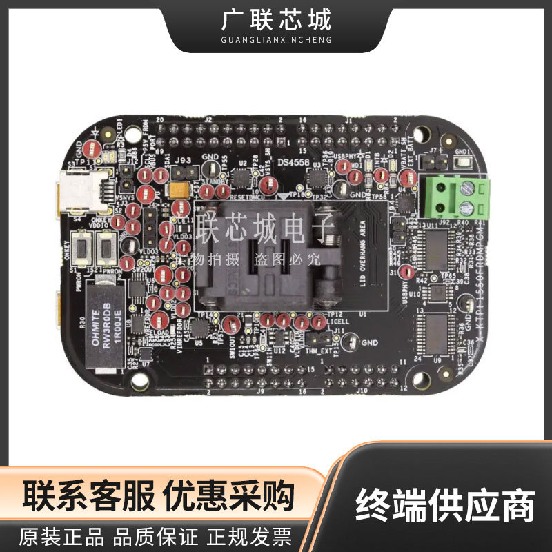 KITPF1550FRDMPGM 电源管理IC开发工具 Freedom, PF1550 全新原装