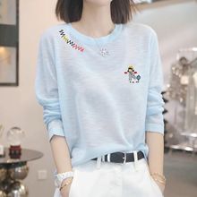 长袖防晒罩衫女夏季宽松微透遮阳雪花棉薄款圆领罩衫宽松上衣