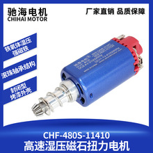�ۺ�50�ų���ֱ��480ǿ�Ź������ֱ�����ٵ������11V41000ת