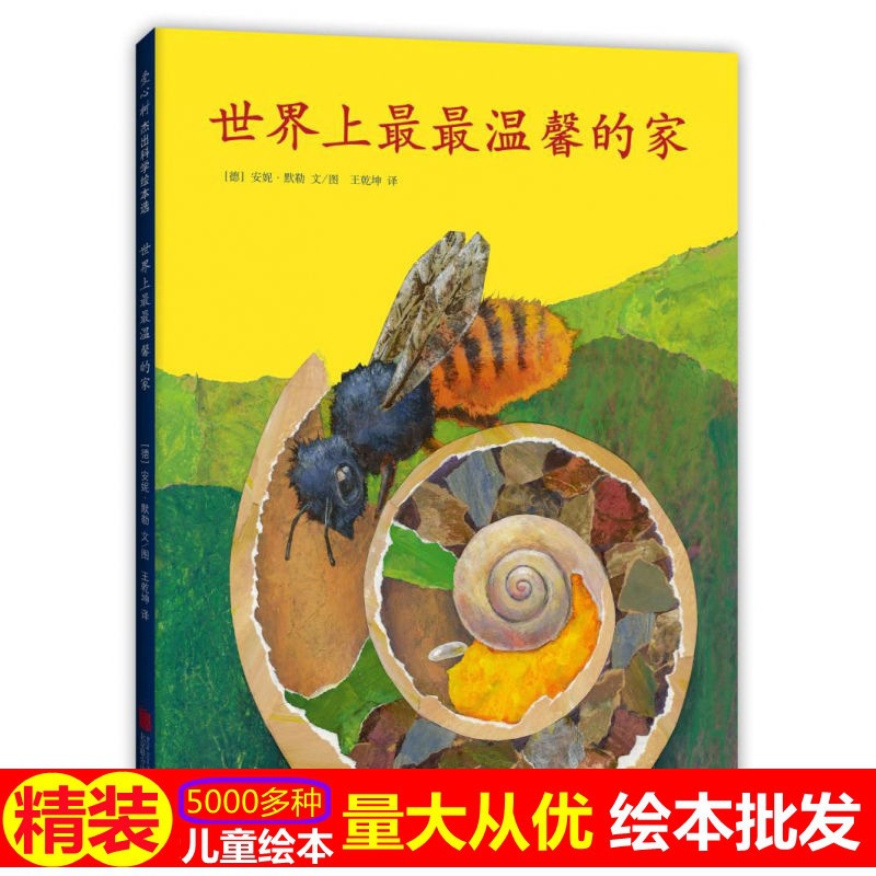 Book with pictures