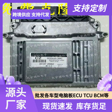 ECU MG7.9.8 �����ִ��ö����Ƿ��������԰� C2 39106-26982