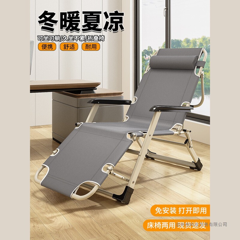 Recliner Lunch Break Foldableing Office Nap Chair Home Balcony Leisure Chair 2025 New Sitting and Sleeping Sofa