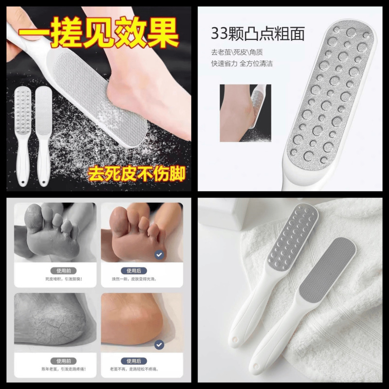 足の神器を磨いて死んだ皮を取り除きます。|undefined
