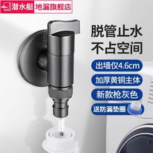 ��ˮͧȫ�Ԅ�ϴ�C����ˮ���^�f�ܽ��^ֹ���yȫ�~4���Ԅ�ֹˮ�y