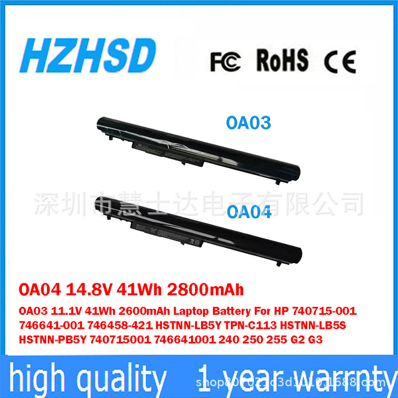 Suitable for Hp Hp F113 14/15-D101Tx D012Tx Tpn-F112 Notebook Battery Oa04
