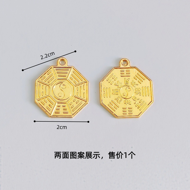 2.2CM 황금 팔괘 펜던트