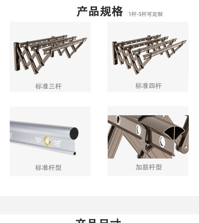 户外推拉晾衣架