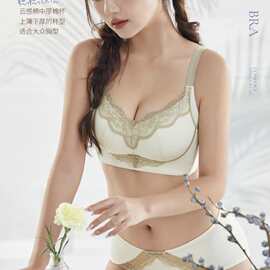 雅蝶3356#自然清雅文胸32-38中厚B杯聚拢侧收无钢圈尾货批发特卖