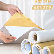 �o�z��޺���ճ�o�޲���ƴ��120���ֹ�DIY�������b�o��ճ�ϲ��r