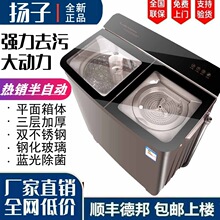 家用洗衣机半自动10/13/15公斤双杠双桶不锈钢大型大容量酒店宾馆