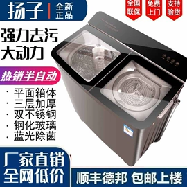 洗衣机;空调;户外灭蚊灯/灭蚊器
