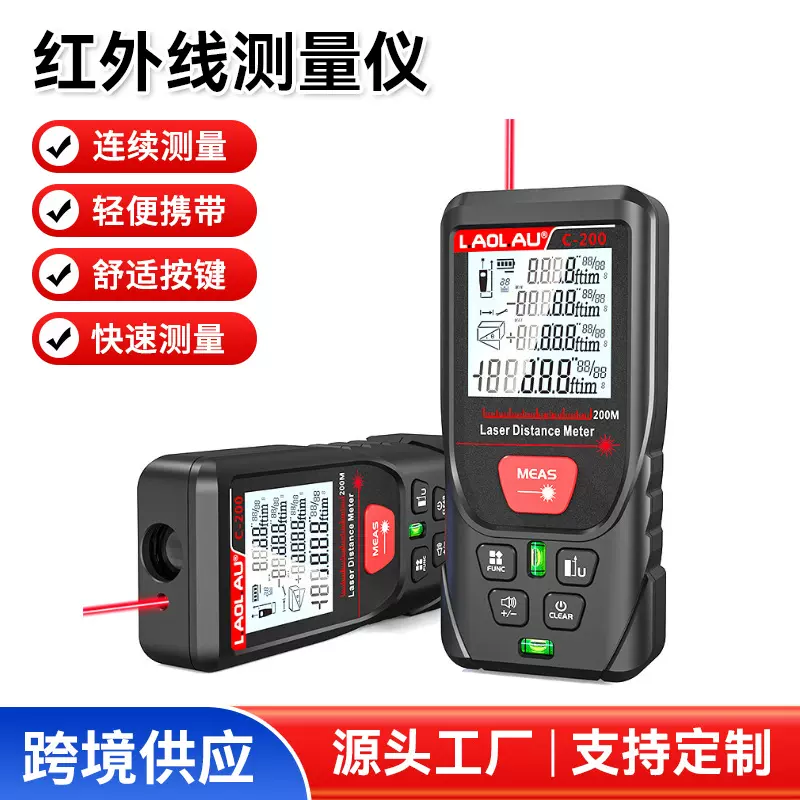 跨境亚马逊便携激光测距仪手持式红外线测量仪高精度量房测量测距
