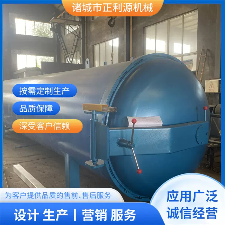 窗帘定型机 全自动高压蒸纱机 高温灭菌定型设备  全自动控制