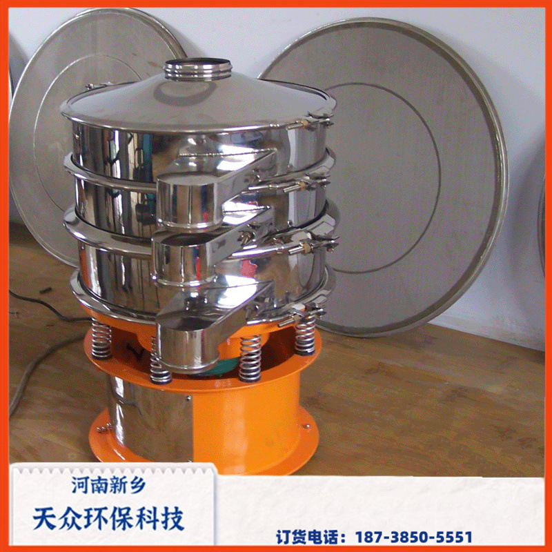600型三次元振动筛 粉末旋振筛 专业生产厂家 圆形振动筛
