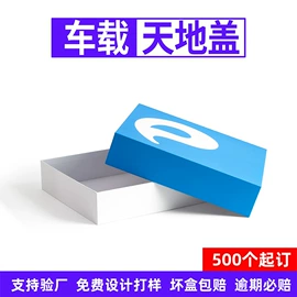 其他礼品包装;化妆品礼盒包装;茶叶包装