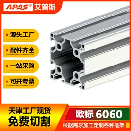 铝及铝合金材;仓储车间用梯;护栏网