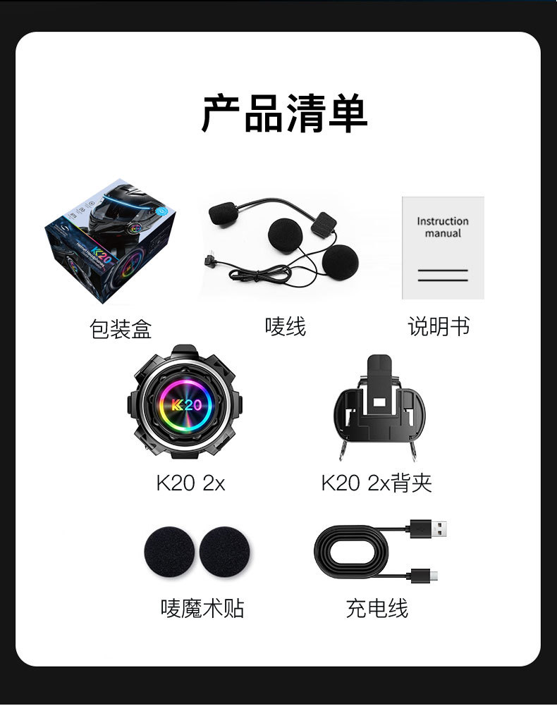 2026 new private model cross-border motorcycle helmet, compatible with multiple brands, 500m intercom, noise reduction, long battery life, waterproof K20