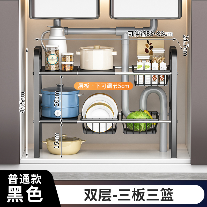 Retráctil fregadero de la cocina rack de almacenamiento de baño fregadero debajo del gabinete olla de almacenamiento rack olla rack