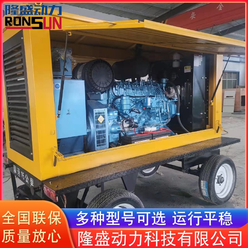 供应防雨型自启动移动电站 备用消防型 180kw拖车移动电站