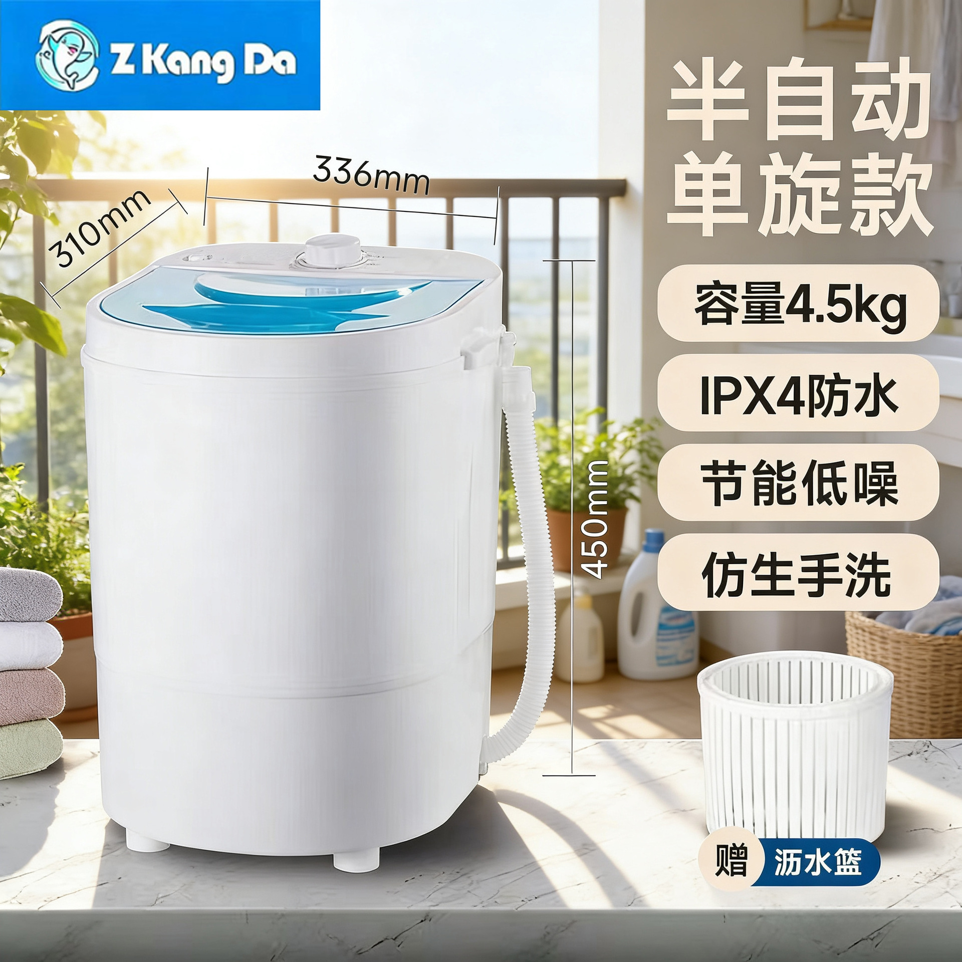 Small Washing Machine Mini Washing and Drying Integrated Household Dormitory Semi-Automatic Single Barrel Infant and Children's Underwear Factory Wholesale