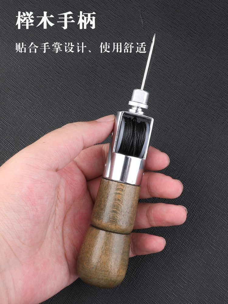 2F手工縫線器 皮革手縫機皮藝工具皮具手縫器補鞋縫皮錐子錐針