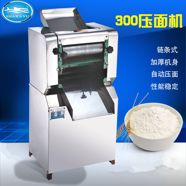 供应鲨鱼300全自动揉面机商用电动压面机大型不锈钢多功能面条机