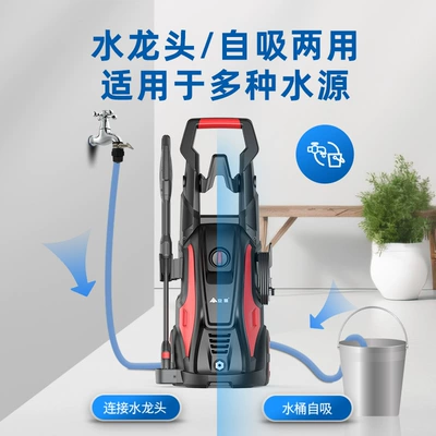 High Power VCM-A Anlu Car: Car washing machine