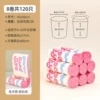 Tear-free model - Thickened 2 wires [8 rolls, 120 pieces in total] 45X50cm (applicable to 0~20L trash can)