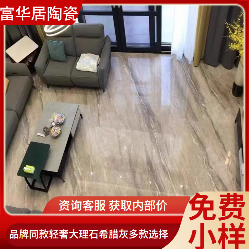 广东佛山品牌同款大理石瓷砖750*1500希腊灰密缝铺贴无限连纹地砖