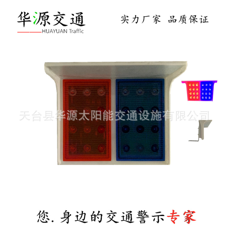 太阳能红蓝爆闪灯水马上专用警示灯红蓝频闪灯路锥灯厂家品质保证|ru