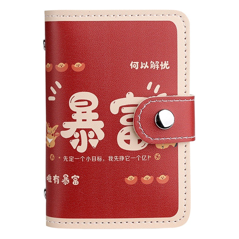 Titular de la tarjeta Geely de moda nacional posición multi-Tarjeta anti-desmagnetización Linda personalidad de gran capacidad pequeña celebridad de Internet titular de la tarjeta bancaria