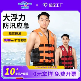 救生衣;其他救生器材;救生圈