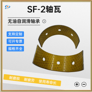 ����SF-2�ԝ�����ĥ���~�S�ߟo�ͻ����S���r��荙C�~�ןo���S��