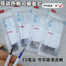 ���ӟ����ɲ��PоCS��о0.5mm���{��ɫī�{ɫ��о����ӝ���ī