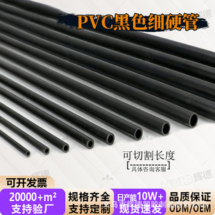 PVC���������ϼ���ɫС����Ӳ�܈A�ܼ�Ӳ��Сˮ��С�ڏ����ľ���