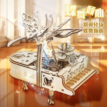 新款钢琴音乐盒八音盒蝶舞倾心律动木质拼装模型拼图女生礼物
