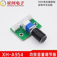 XH-A954 �����λ�����ư����{��������С�{���厧�_�P�p50K