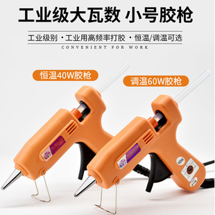���I���c�z�O������z��7mm�z��ʹ��40W�{��60W���z�����ܘ��c�z