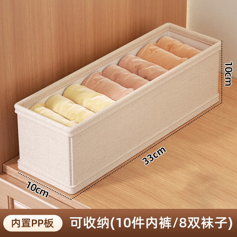 棉麻集合收纳盒衣物衣柜卧室客厅收纳布艺杂物收纳盒抽屉储物收纳|undefined