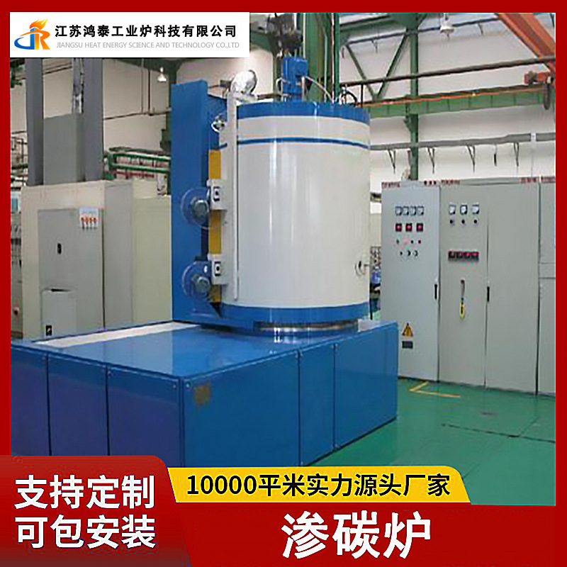 大型銅帯金属抵抗炉炉胆厚厚鋼部品セラミックスメーカー工業浸炭炉|undefined