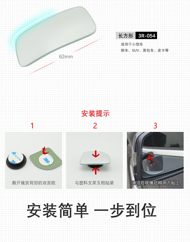 详情页-054-055-056_03