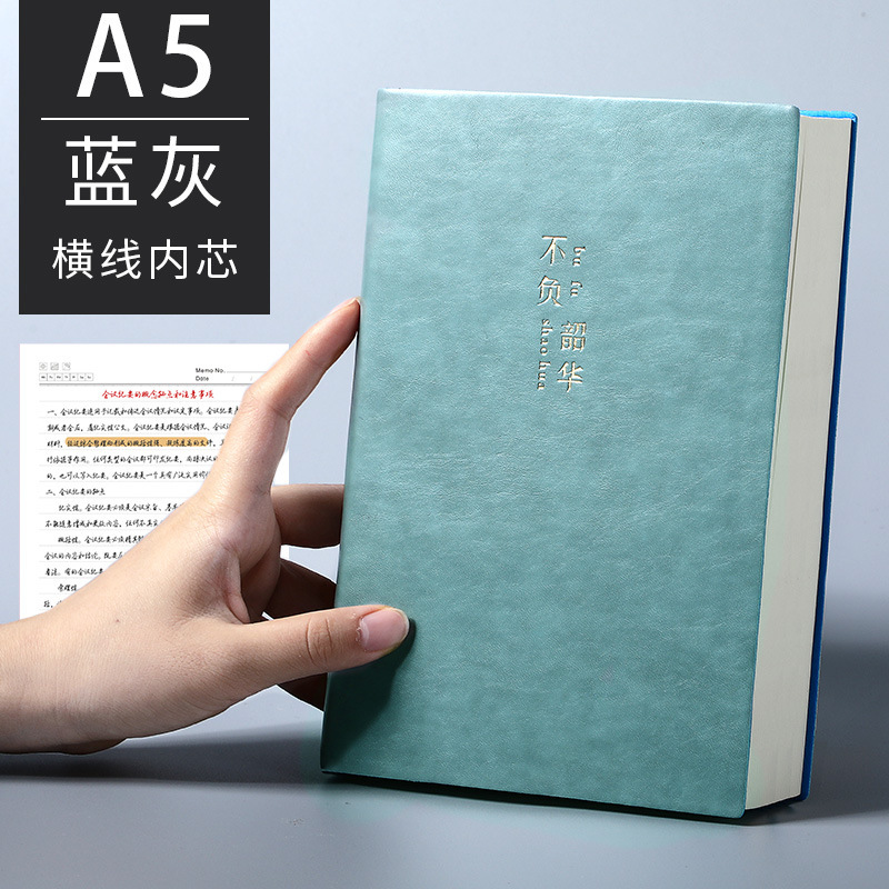 A5加厚记事本笔记本子简约ins风日记本办公会议记录本加厚工作本|undefined