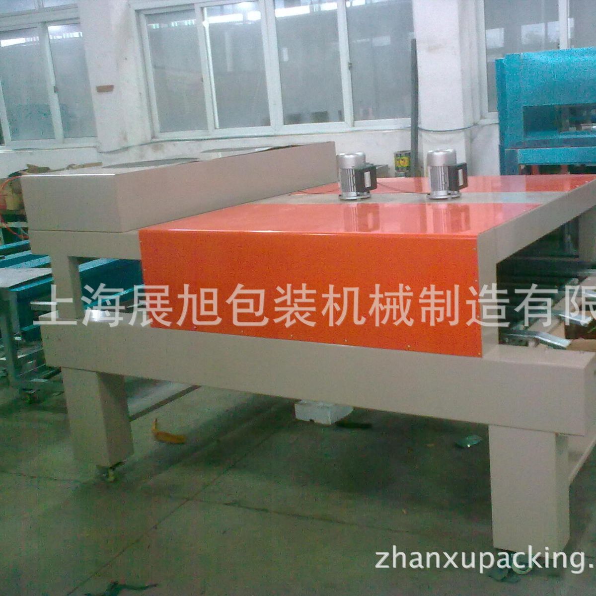 供应立式远红外热收缩包装机，热收缩机，收缩机。